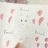 Boncuk