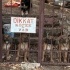 ANNE VE 4 YAVRU ACİLL fotoğraf
