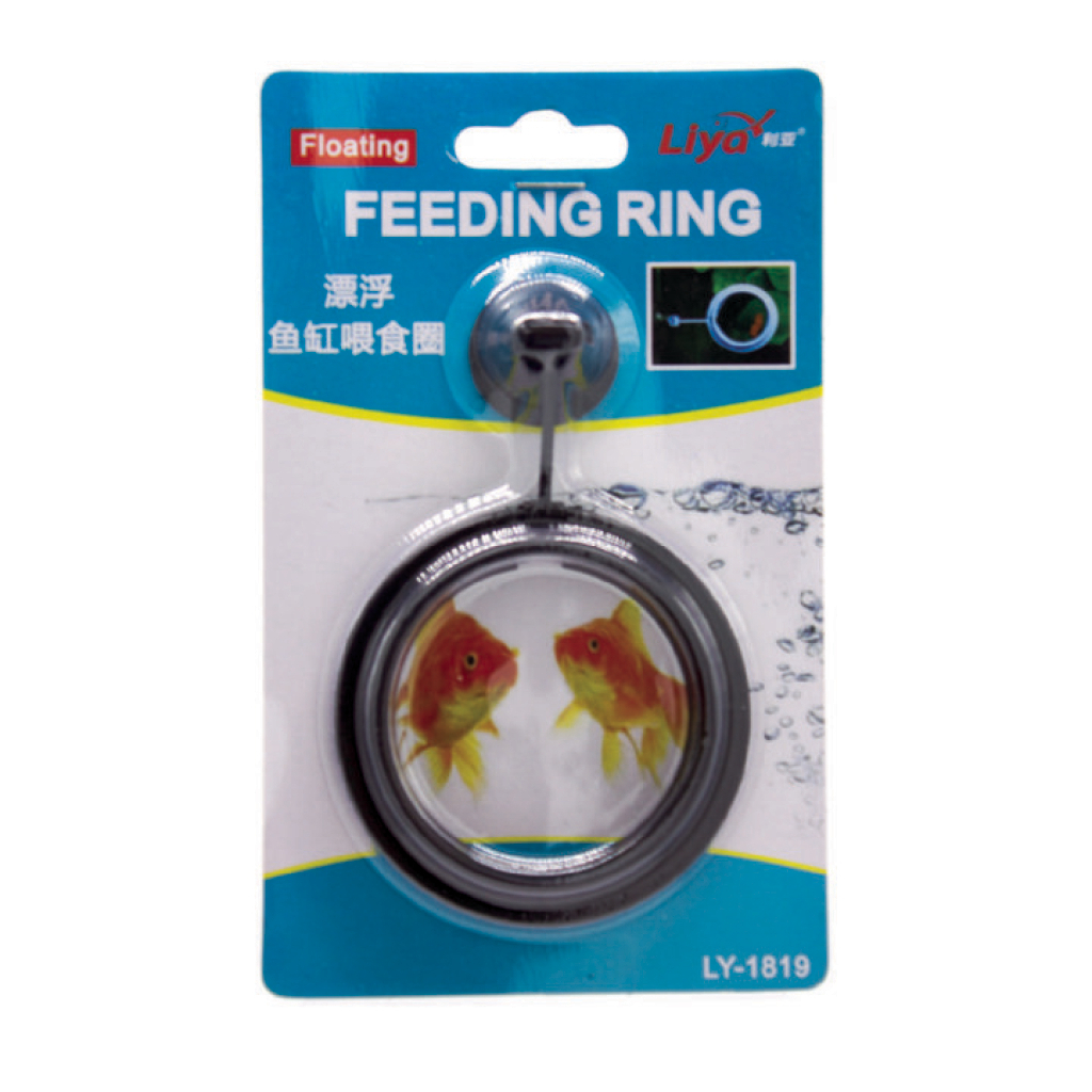 Liya LY-1819 Yuvarlak Akvaryum Yem Toplama Aparatı