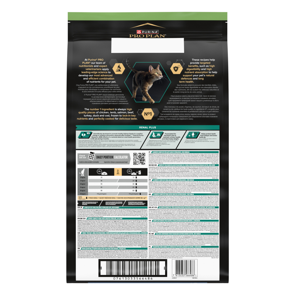 Pro Plan Tavşanlı Kısırlaştırılmış Kedi Maması 10kg