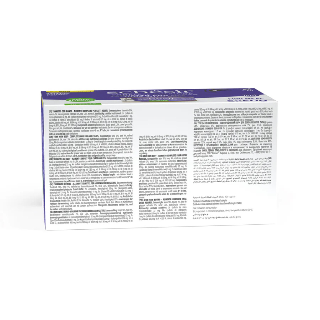 Schesir Jöle İçinde Sığır Etli Yetişkin Kedi Konservesi 6x50gr