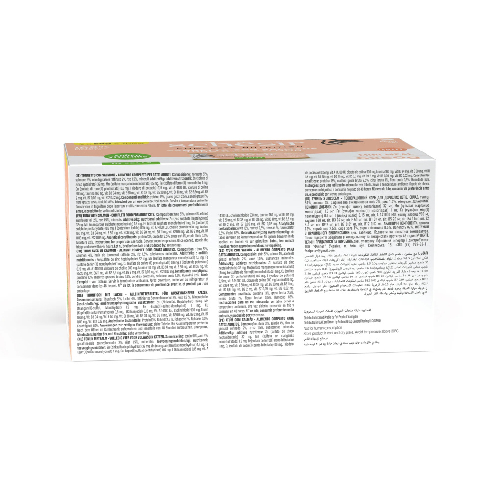 Schesir Jöle İçinde Somonlu Yetişkin Kedi Konservesi 6x50gr