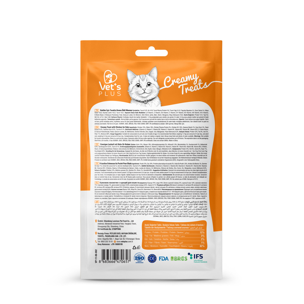 Vet's Plus Tavuklu Krema Kedi Ödül Maması 14gr (20 Adet)