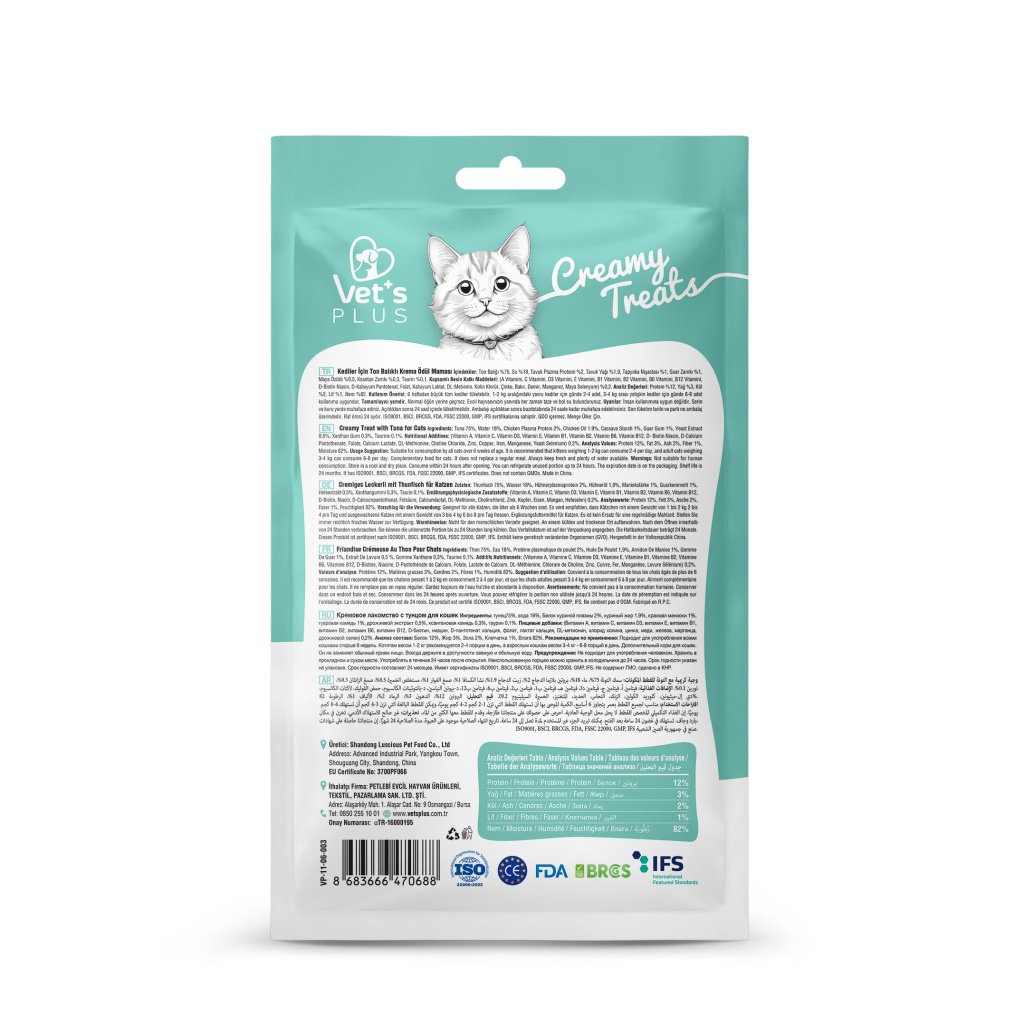 Vet's Plus Ton Balıklı Krema Kedi Ödül Maması 14gr (20 Adet)
