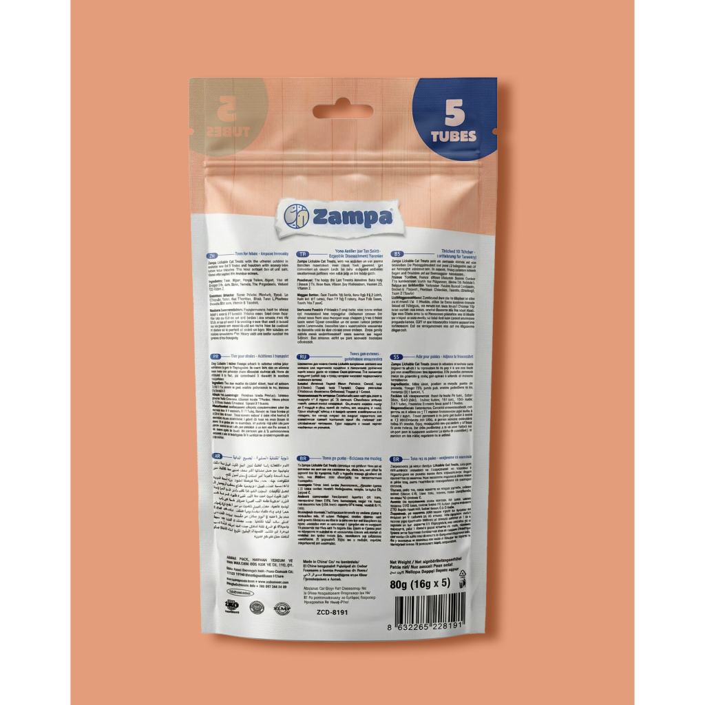 Zampa Ton Balıklı Krema Yavru Kedi Ödül Maması 16gr (5'li)