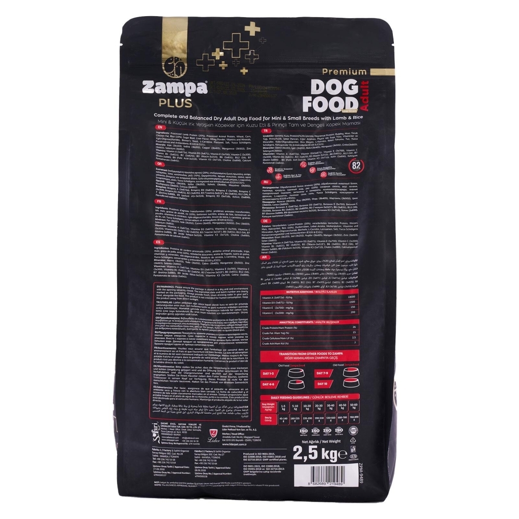 Zampa Plus Premium Kuzu Etli ve Pirinçli Yetişkin Köpek Maması 2,5kg