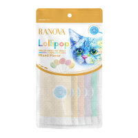 RANOVA Lollipop Karışık Çeşitli Kedi Ödül Maması 1,4gr (5'li)