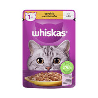 Whiskas Pouch Jöle İçinde Tavuklu Yetişkin Kedi Konservesi 85gr