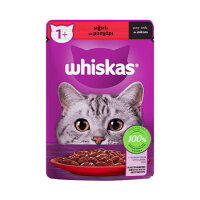 Whiskas Pouch Sos İçinde Sığır Etli Yetişkin Kedi Konservesi 85gr