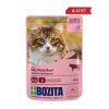 Bozita Pouch Jöle Soslu Parça Sığır Etli Tahılsız Yetişkin Kedi Konservesi 85gr (6 Adet)