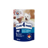Club4Paws Premium Pouch Sos İçinde Kuzu Etli Küçük Irk Yetişkin Köpek Konservesi 100gr