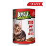 Jungle Biftekli Yetişkin Kedi Konservesi 415gr (12 Adet)