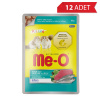 Me-O Jöle İçinde Ton Balıklı ve Sardalyalı Yavru Kedi Konservesi 80gr (12 Adet)