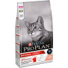 Pro Plan Somonlu ve Pirinçli Yetişkin Kedi Maması 3kg