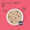 Schesir After Dark Pate Tavuk ve Sığır Etli Yetişkin Kedi Konservesi 80gr