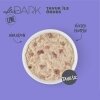 Schesir After Dark Pate Tavuk ve Ördekli Yetişkin Kedi Konservesi 80gr