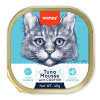 Wanpy Alutray Ezme Ton ve Morina Balıklı Kedi Konservesi 40gr